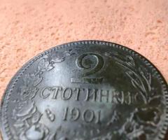 2ст.1901г. за цена 100лв. - 4
