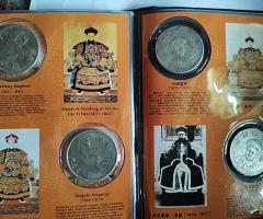 Колекция китайските императори 1616-1911г.