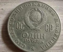 Комплект плакет и монета с ликът на Сталин - 3