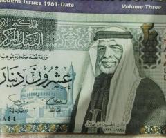 На вашето внимание над 350 неизследвани световни банкноти - 4