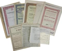 На Вашето Внимание предлагаме колекция с ценни книжа