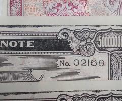 На Вашето внимание лот от 10бр. Китайски банкноти - 4