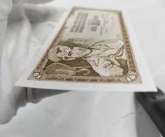 Лот от уникално запазени банкноти от Югославия - 2