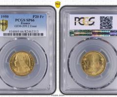 За любителите на високите оценки и редките монети - 2