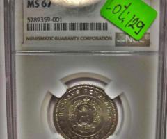 1лв. 1962г. MS67 - 7