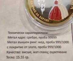 монета ”Мартеница”