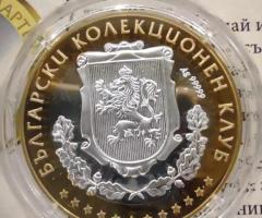 монета ”Мартеница” - 8