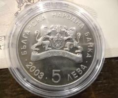 две монети с номинал 5лв - 3