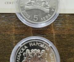 две монети с номинал 5лв - 4