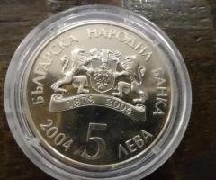 две монети с номинал 5лв - 6