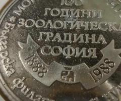 На Вашето внимание два броя Български токена - 2