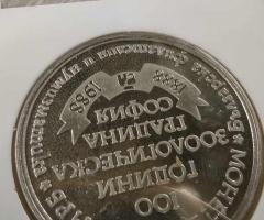 На Вашето внимание два броя Български токена - 3