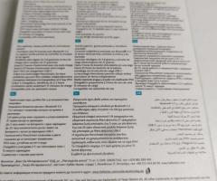 Чисто нови безжични слушалки за мобилен телефон - 4