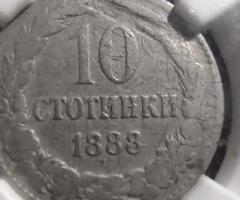 Lot: 2 10ст. 1988 MINT ERROR - 4