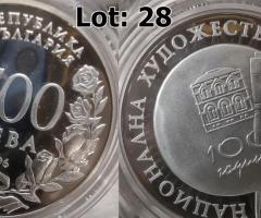 На Вашето внимание предлагаме монета от1996г.с номинал 500лв