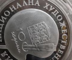 На Вашето внимание предлагаме монета от1996г.с номинал 500лв - 5