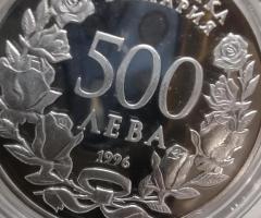 На Вашето внимание предлагаме монета от1996г.с номинал 500лв - 6