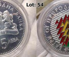 На Вашето внимание предлагаме монета от 2007г. с номинал 5лв