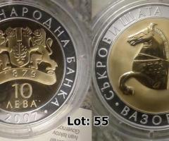 На Вашето внимание предлагаме монета от 2007г.с номинал 10лв