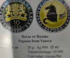 На Вашето внимание предлагаме монета от 2007г.с номинал 10лв - 4