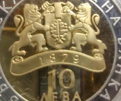 На Вашето внимание предлагаме монета от 2007г.с номинал 10лв - 8