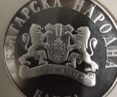 На Вашето внимание предлагаме монета от 1999г.с номинал 10лева - 6