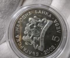 На Вашето внимание предлагаме монета от 2003г.с номинал 5 лв - 4