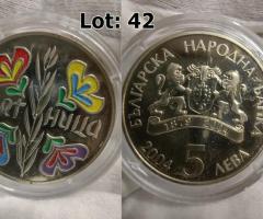 На Вашето внимание предлагаме монета от 2004г.с номинал 5 лв