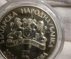 На Вашето внимание предлагаме монета от 2004г.с номинал 5 лв - 2
