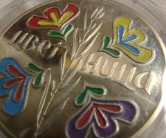 На Вашето внимание предлагаме монета от 2004г.с номинал 5 лв - 3