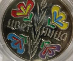 На Вашето внимание предлагаме монета от 2004г.с номинал 5 лв - 4