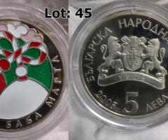 На Вашето внимание предлагаме монета от 2005г.с номинал 5 лв