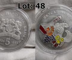 На Вашето внимание предлагаме монета от 2006г.с номинал 5 лв