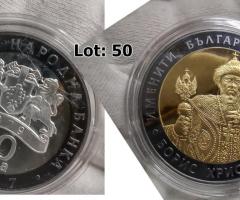 На Вашето внимание предлагаме монета от 2007г.с номинал 10 лева