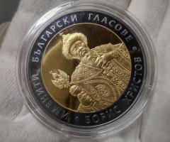 На Вашето внимание предлагаме монета от 2007г.с номинал 10 лева - 4