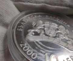 На Вашето внимание предлагаме монета от 2000г.с номинал 10лв - 4