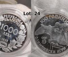 На Вашето внимание предлагаме монета от 1995г.с номинал 1000 лева