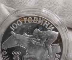 На Вашето внимание предлагаме монета от 1995г.с номинал 1000 лева - 5