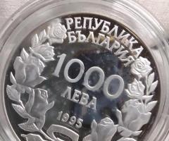 На Вашето внимание предлагаме монета от 1995г.с номинал 1000 лева - 6