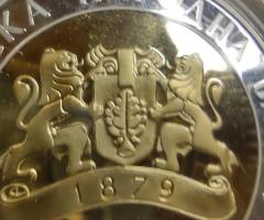 На Вашето внимание предлагаме монета от 2005г.с номинал 10лв - 3