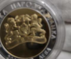 На Вашето внимание предлагаме монета от 2005г.с номинал 10лв - 5