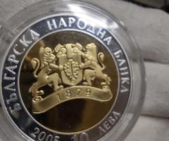 На Вашето внимание предлагаме монета от 2005г.с номинал 10лв - 6