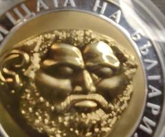 На Вашето внимание предлагаме монета от 2005г.с номинал 10лв - 7