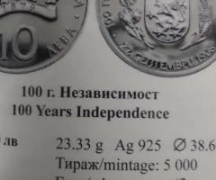 На Вашето внимание предлагаме монета от 2008г.с номинал 10лв - 2