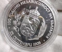 На Вашето внимание предлагаме монета от 2008г.с номинал 10лв - 4