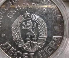 На Вашето внимание предлагаме монета от 1978г.с номинал 10лв - 3