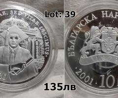 На Вашето внимание предлагаме монета от 2001г.с номинал 10 лева