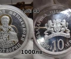 На Вашето внимание предлагаме монета от 2004г.с номинал 10лв