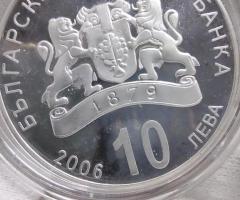 На Вашето внимание предлагаме монета от 2006г.с номинал 10 лева - 3