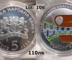 На Вашето внимание предлагаме монета от 2009г.с номинал 5лв